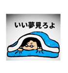 族 俺だけど。（個別スタンプ：9）