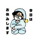 族 俺だけど。（個別スタンプ：10）