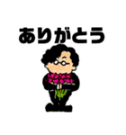 族 俺だけど。（個別スタンプ：11）