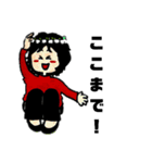 族 俺だけど。（個別スタンプ：16）