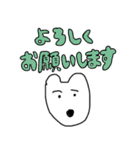 犬かうさぎのスタンプ（個別スタンプ：1）