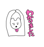 犬かうさぎのスタンプ（個別スタンプ：2）