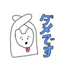 犬かうさぎのスタンプ（個別スタンプ：5）