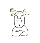 犬かうさぎのスタンプ（個別スタンプ：8）