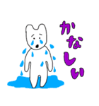 犬かうさぎのスタンプ（個別スタンプ：20）