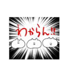 しろねこリリィ（個別スタンプ：9）