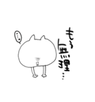 しろねこリリィ（個別スタンプ：13）