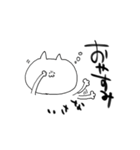 しろねこリリィ（個別スタンプ：16）