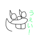 うぇいスタンプ1（個別スタンプ：1）