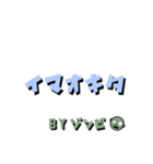BY ゾンビ（個別スタンプ：4）