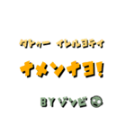 BY ゾンビ（個別スタンプ：6）