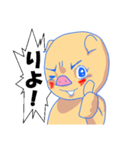 トン助の憂鬱6（個別スタンプ：6）