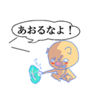トン助の憂鬱6（個別スタンプ：8）