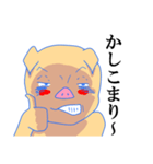 トン助の憂鬱6（個別スタンプ：14）