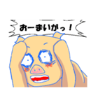 トン助の憂鬱6（個別スタンプ：20）