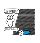 陳腐でしかないスタンプ（個別スタンプ：14）