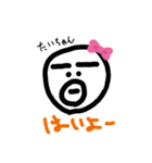 たいちゃん（k.ver）（個別スタンプ：3）