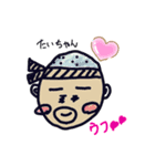たいちゃん（k.ver）（個別スタンプ：6）