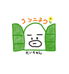 たいちゃん（k.ver）（個別スタンプ：7）