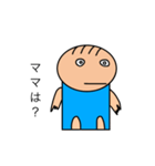 心をかわす赤ちゃん癒しスタンプ（個別スタンプ：1）