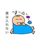 心をかわす赤ちゃん癒しスタンプ（個別スタンプ：7）