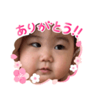 ひかりん6（個別スタンプ：5）