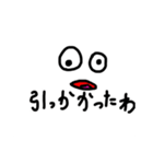ガバガバスタンプくん1（個別スタンプ：2）