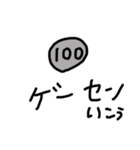 ガバガバスタンプくん1（個別スタンプ：3）