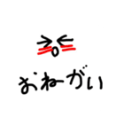ガバガバスタンプくん1（個別スタンプ：8）