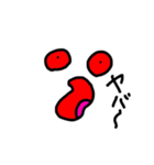 ガバガバスタンプくん1（個別スタンプ：9）
