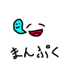 ガバガバスタンプくん1（個別スタンプ：10）