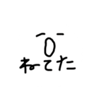 ガバガバスタンプくん1（個別スタンプ：12）