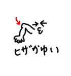ガバガバスタンプくん1（個別スタンプ：13）