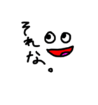 ガバガバスタンプくん1（個別スタンプ：14）