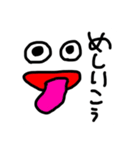 ガバガバスタンプくん1（個別スタンプ：17）