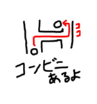ガバガバスタンプくん1（個別スタンプ：21）