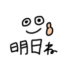 ガバガバスタンプくん1（個別スタンプ：23）