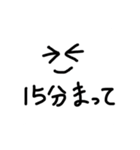 ガバガバスタンプくん1（個別スタンプ：24）