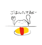 ちゅうかくん（個別スタンプ：4）