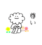 となりのマルちゃん。（個別スタンプ：4）
