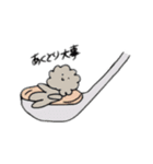 となりのマルちゃん。（個別スタンプ：5）