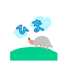 はりねずみくんの日常②（個別スタンプ：7）