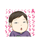 けちゃふぁくスタンプ（個別スタンプ：11）