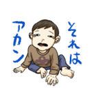 けちゃふぁくスタンプ（個別スタンプ：13）
