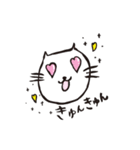 毎日のお供に（個別スタンプ：3）