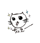 毎日のお供に（個別スタンプ：4）