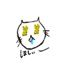毎日のお供に（個別スタンプ：5）