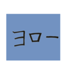 字が汚くてごめんなさい（個別スタンプ：1）