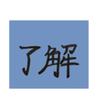字が汚くてごめんなさい（個別スタンプ：2）