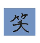 字が汚くてごめんなさい（個別スタンプ：3）